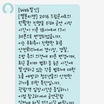 [EXO] <b>드콘</b> 시간 변경