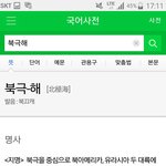 [EXO] 프랑켄슈타인이랑 시우민 연결고리