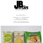 카스<b>타드</b>가 많아서 고민되는 너와나를 위한 비교글.jpg