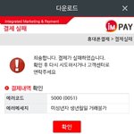 [방탄소년단] <b>개별</b>곡구매