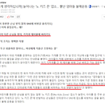 뉴스+사진)요즘 <b>맘충</b> 수준