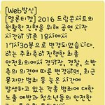 [EXO] <b>묻지마범죄</b> 예방ㅋㅋㅋ