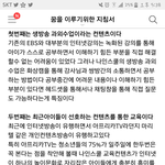 [방탄소년단] <b>허브</b>홈 인증방법! 이거봐