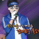 최소 한류<b>스타인</b> 복면가왕 하면된다.jpg