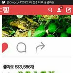 [EXO] <b>시</b>팤 이거 다시보니까