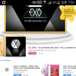 [EXO] 신나라 예판 보는 방법 알려주께