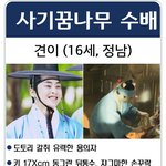 [시우민] 시우민) 견이 현상<b>수배</b>합니다