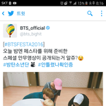[방탄소년단] 벌써 심장뛰어