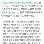 [세븐틴] 근데 이거 진짜 개소리다