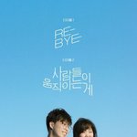 [EXO] <b>악뮤</b> 신곡나온건 아냐 병신들아