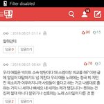 [방탄소년단] 와 ㅅㅂ 조카<b>터짐</b>ㅋㅋㅋㅋㅋㅋㅋㅋ