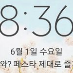 [방탄소년단] 진짜 <b>핸드폰</b> 중독땜