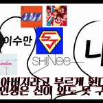 [드루와] 심심해서 짤 만들어봄(스엠파면 들어오셈