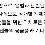 [EXO] 오 헐 대박 이게 뭐야