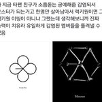 [EXO] 진짜 핵지랄ㅋㅋㅋㅋㅋㅋㅋㅋ