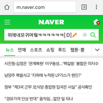 [드루와] 너네 <b>크롬</b> 이거 앎?ㅋㅋㅋㅋㅋㅋㅋㅈㄴㅋㅋㅋ