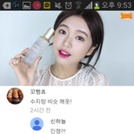 와..써니 새로한 수지메이크업 지<b>린다</b>