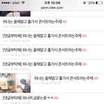 [모두드루와] 개소름이다 누구짓이냐 (<b>위너</b>)