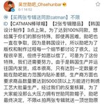 [세훈] 세훈바 공구 특전