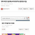 [댓글부탁해] <b>엑소엘</b> 드립 레전드 모음ㅋㅋㅋㅋㅋㅋ