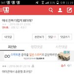[아이콘] <b>안티들</b> 몰려와서 까글쓴다ㅅㅂ