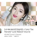 ㅁㅊ 유튜버 써니 수지화장미쳤다