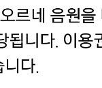 [방탄소년단] 이거이해가안가