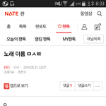 [EXO] 제목 몬스터라니까 생각난건데 어제 누가 스포했었