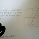 [댓글부탁해] 중2 일차<b>함수</b> 문제좀ㅠㅠ