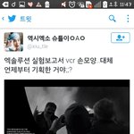[EXO] ㅁㅊ니들 이거 봄???