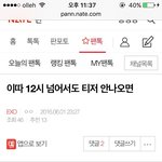 [EXO] 장사<b>장부</b>인 어디갔냐