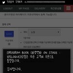 [방탄소년단] 아 이거 <b>자살</b>각 맞지