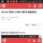 [EXO] 야 장사장 벌써 준비다했는데 너도 빨랑 