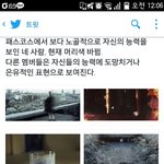 [EXO] 아미친 이 궁예 <b>소름</b>
