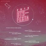 [방탄소년단] 그래요 저는 새중에서 뱁새좋아<b>해요</b>
