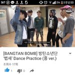 [방탄소년단] 이삐들 축하해줘