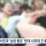 [EXO] ㄴㄴ 이장면 백줌<b>vs</b>카재 싸움같음