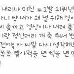 [EXO] 영상내리라할라고 들어갔는데 댓글존나찰져ㅋㅋㅋㅋ
