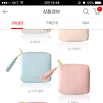 지갑 색 좀 골라<b>쥬</b>