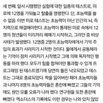 [EXO] 베톡 세계관글 이부분이 제일 대박인거같음