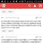 [EXO] <b>엑소</b>엘들 ㅂㅅ같은글에<b>반응</b>좋다 ㅇㅇㅋㅋㅋ