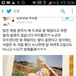 [방탄소년단] 짹짹이 이건 너무<b>하지</b> 않냐..