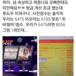 [세븐틴] @@<b>더</b><b>쇼</b> 일 증거자료 임시 끌올@@