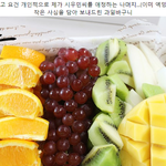 [EXO] 김선달 제보회 간식넣어준곳에서 <b>사심</b>으로 ㅋㅋ