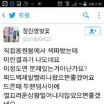 [B1A4] 비원에이포 공식봉&amp;아이오아이 공식봉 색