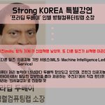 [취준생<b>필독</b>] [떠먹여주는 경제신문] 2016년 6월 2일 경제신문...