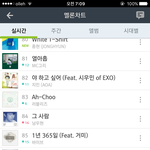 [인피니트] 수록곡 <b>차트인</b>!!!!