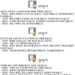 6월 2일 오늘의 <b>띠별</b> 운세