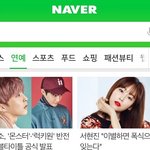 [EXO] 엑소 <b>네이버</b> 메인 걸림