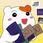 [방탄소년단] 앞으로 텅장계획